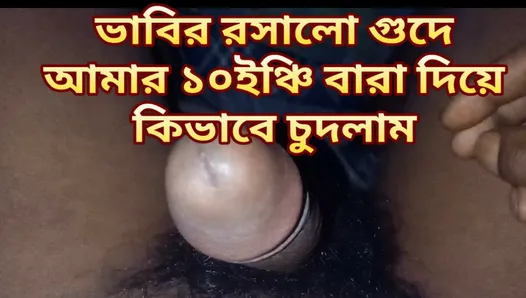 526px x 298px - Bangla choti golpo bhabi k j vabe chudlam..bhabir guder ros o khelam |  xHamster