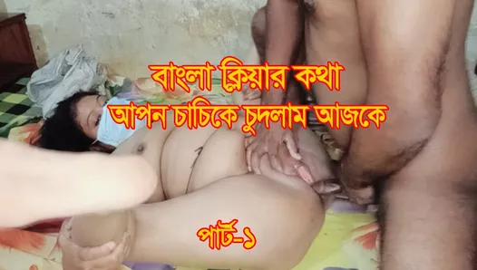 Bangladeshi Sxi - Bengali porn - Bangla XXX - Only Bangladeshi Sex videos.
