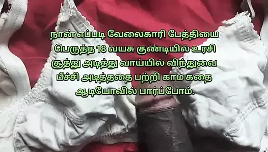Free Tamil Boys Sex Gay Porn Videos | xHamster