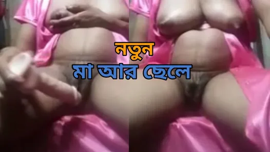 Ma Chele Bangla Sex Xhamster