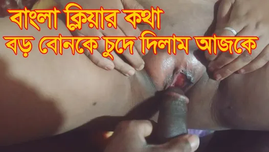 Bangladeshi Hot Porn video NuePorn.com Free HD Porn Video